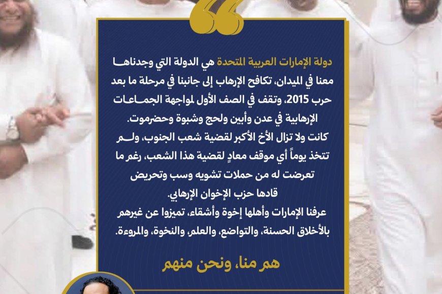 &nbsp; عضو هيئة الرئاسة رئيس انتقالي العاصمة عدن مؤمن السقاف