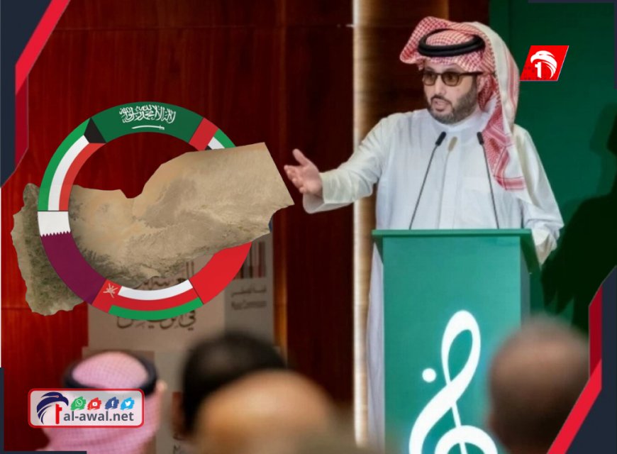 تصريحات لافتة لتركي آل الشيخ بشأن (اليمن) ورد من الحكومة الشرعية 