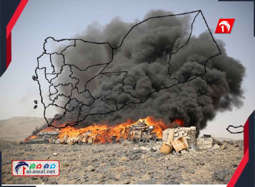  القبائل شركاء في الجريمة!.. اليمن يتحول إلى (ممر لتهريب الموت)!!