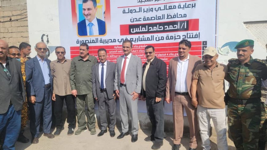 تفقدوا سير العمل بمشروع مخازن اللقاحات الإستيراتيجية.."لملس" و"الشعيبي" و"الداؤودي" يفتتحون مركز الشرطة النسائية وطوارئ مستشفى 4 مايو بالمنصورة