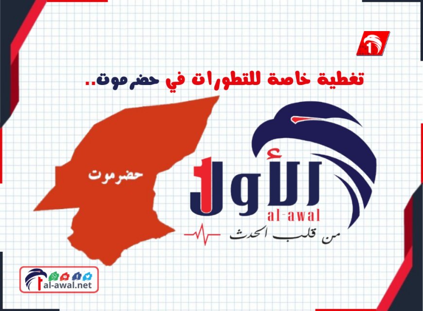 عاجل..  تصريح ناري من عضو الرئاسي (البحسني) هاجم فيه (بن حبريش) وبهذا وصفه!!