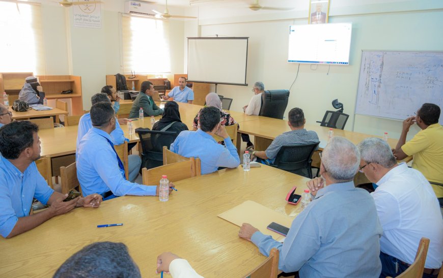 جامعة عدن تطلق تدريبًا تقنيًا لتأهيل ممثلي الكليات على النظام الموحد للبيانات