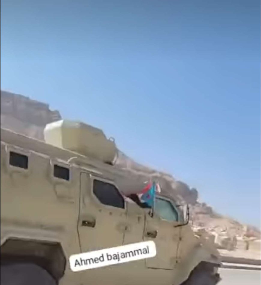 عاجل… قوات الانتقالي تسيطر على أول نقاط العبر وتتقدم نحو العبر