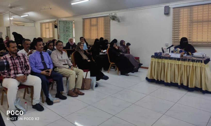 كلية التربية عدن تحتفي بأول مناقشة لرسالة ماجستير في تربويات الحاسوب بجامعة عدن