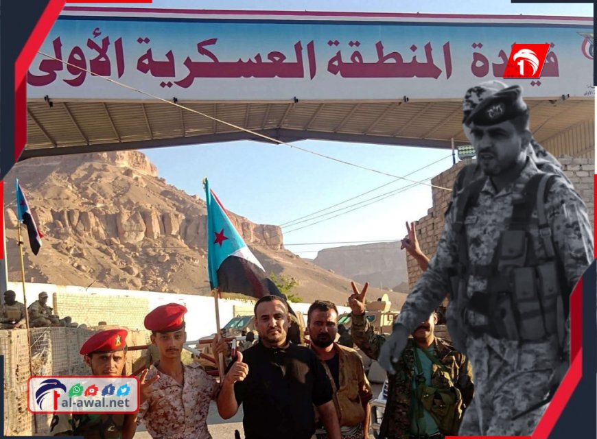 بعد هروبه!!.. وصول قائد لواء من ألوية المنطقة العسكرية الأولى بحضرموت إلى مأرب