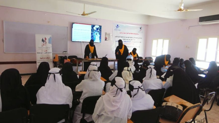 توافق "هُنّ" تنفذ بالشراكة مع ميون جلسة توعوية في شبوة بمخاطر الابتزاز الالكتروني للفتيات 