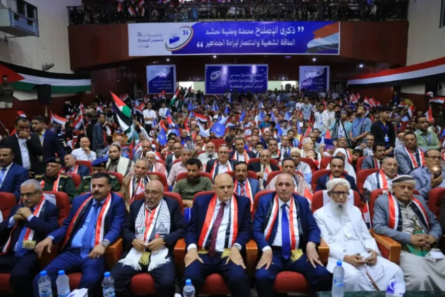 بعد تطورات حضرموت والمهرة الأخيرة.. حزب الإصلاح يعلن عن هذا الأمر!