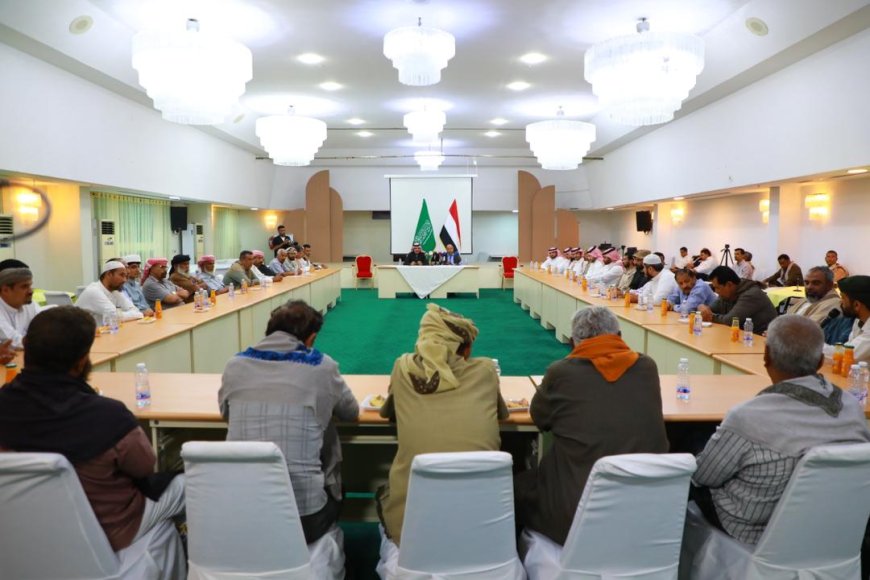 محافظ حضرموت والوفد السعودي يلتقيان الوجهاء والأعيان  والقيادات السياسية والاجتماعية بمحافظة حضرموت