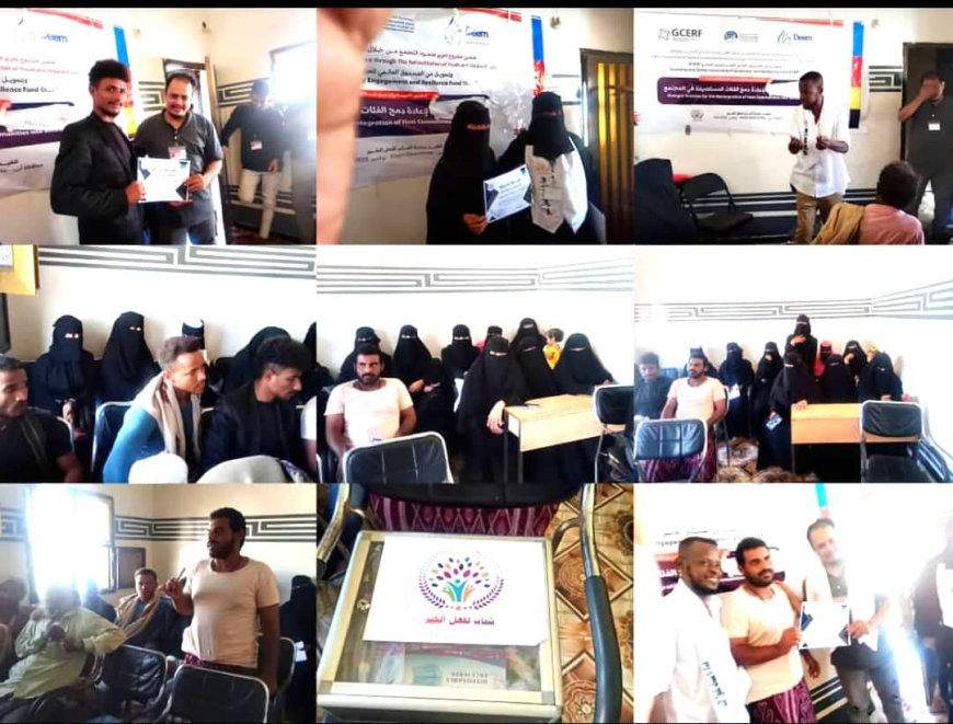 أختتام دورة الإسعافات الأولية للنازحين والمجتمع المضيف بمخيم القرنعة بخنفر