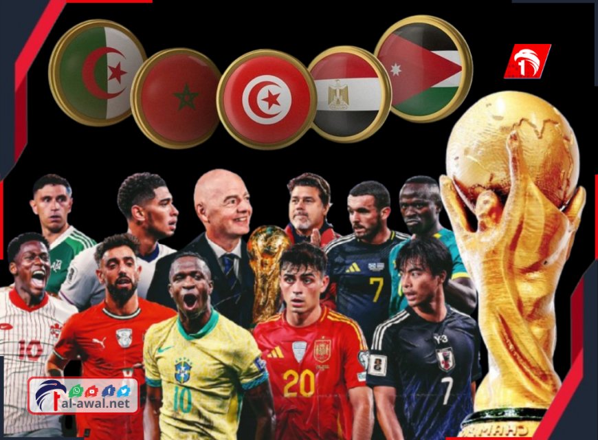 نتائج قرعة كأس العالم 2026 تعرف عليها.. السعودية في مجموعة نارية ولقاء عربي منتظر!!