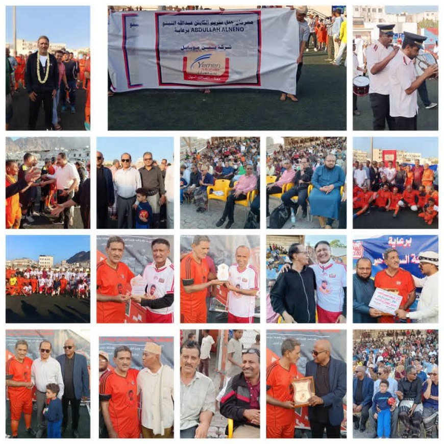 برعاية يمن موبايل  تكريم لائق للنينو بحضور شخصيات كبيرة ونجوم المنتخبات الوطنية *