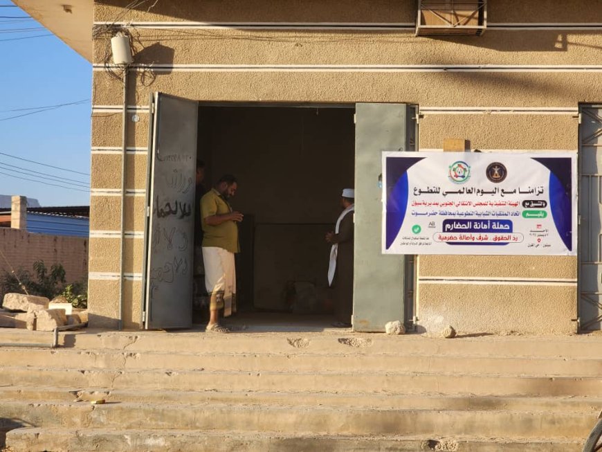 انطلاق حملة أمانة الحضارم بمدينة سيؤن لاستلام ممتلكات مرافق الدولة والمواطنين*