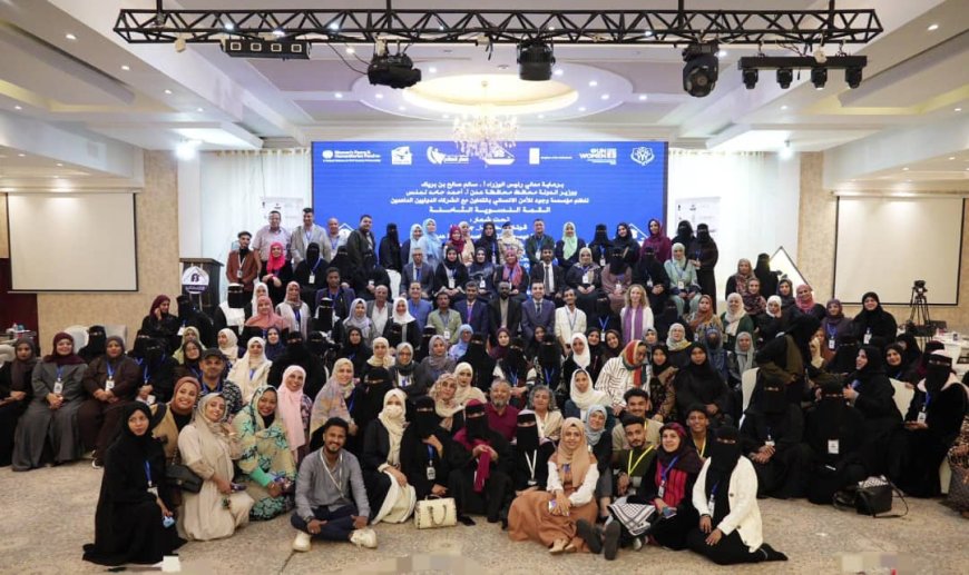 في بيانها الختامي.. القمة النسوية الثامنة ترفع سقف مطالب النساء وتدعوا لإشراكهن في القرار السياسي.