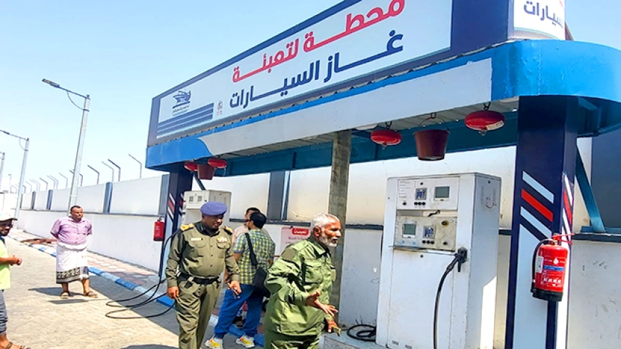 المحطات  التي تم إدراجها في قائمة المحطات  الموفرة  لمادة الغاز في عدن