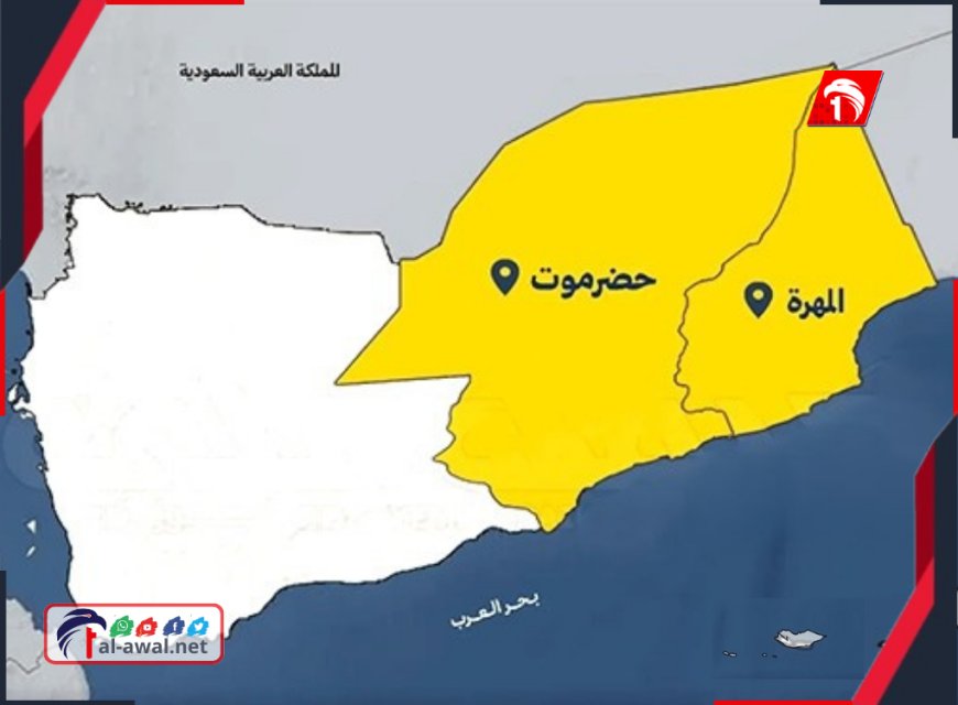 مفاجئ وغير متوقع!!.. تصريح جديد لـ(المجلس الانتقالي) بخصوص الانسحاب من حضرموت والمهرة