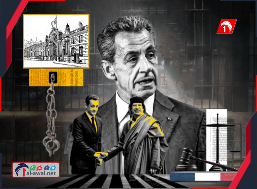 ثورة ساركوزي النابليونية من سجن (لا سانتيه) إلى قصر (الإليزيه).. فيلم فرنسي بسيناريو أمريكي؟!