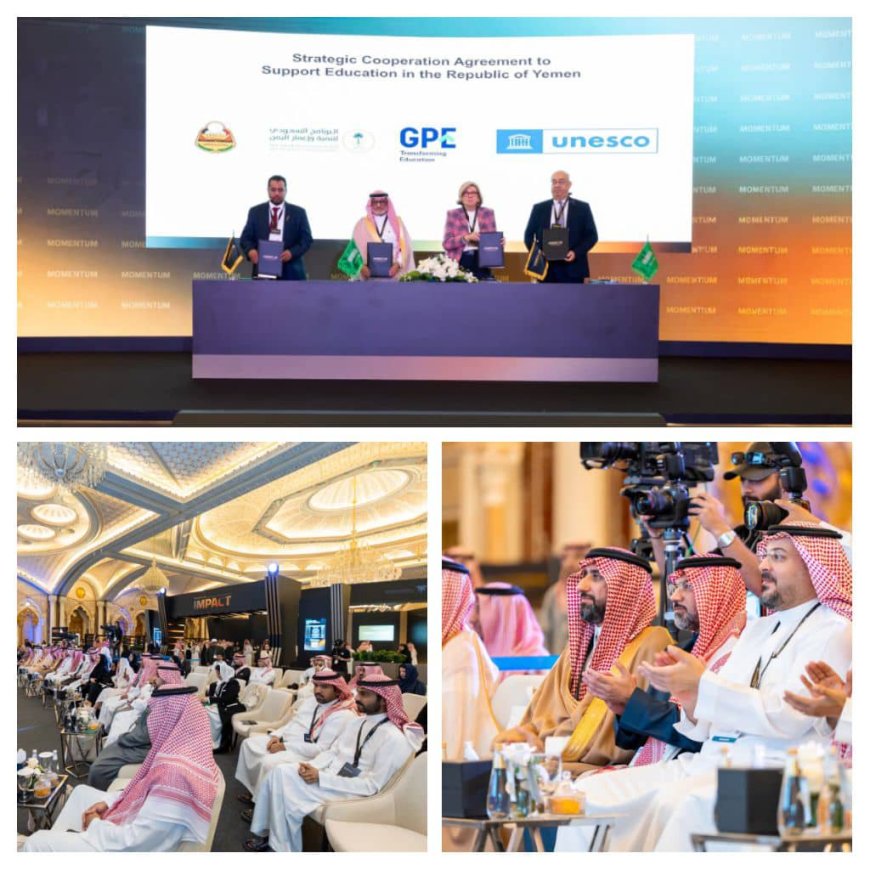 البرنامج السعودي لتنمية وإعمار اليمن يوقّع اتفاقية شراكة بـ40 مليون دولار لدعم التعليم في اليمن.