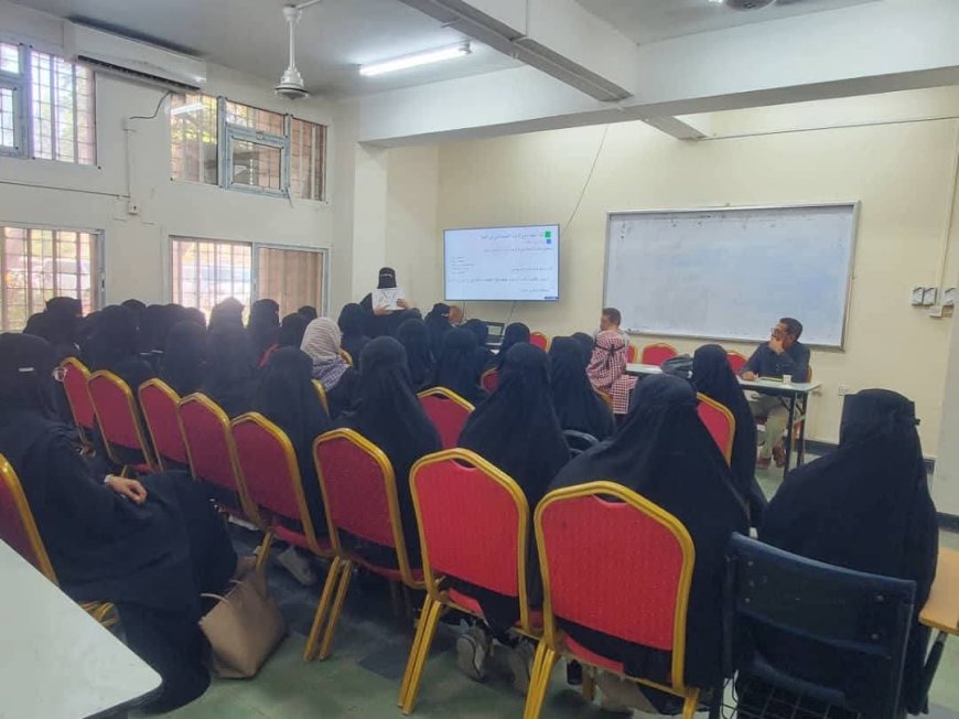 كلية التربية عدن تنظم ورشة تدريبية حول توظيف الألعاب التعليمية المعززة بالذكاء الاصطناعي