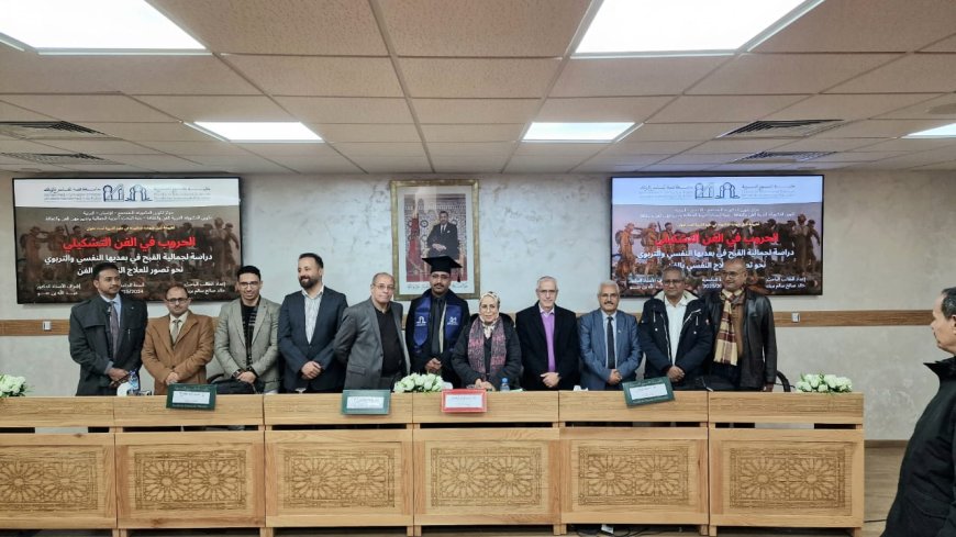 تتويج أكاديمي لقراءة جمالية للمأساة.. الفنان التشكيلي خالد بريك يحصد أعلى تقدير في الدكتوراه من جامعة محمد الخامس