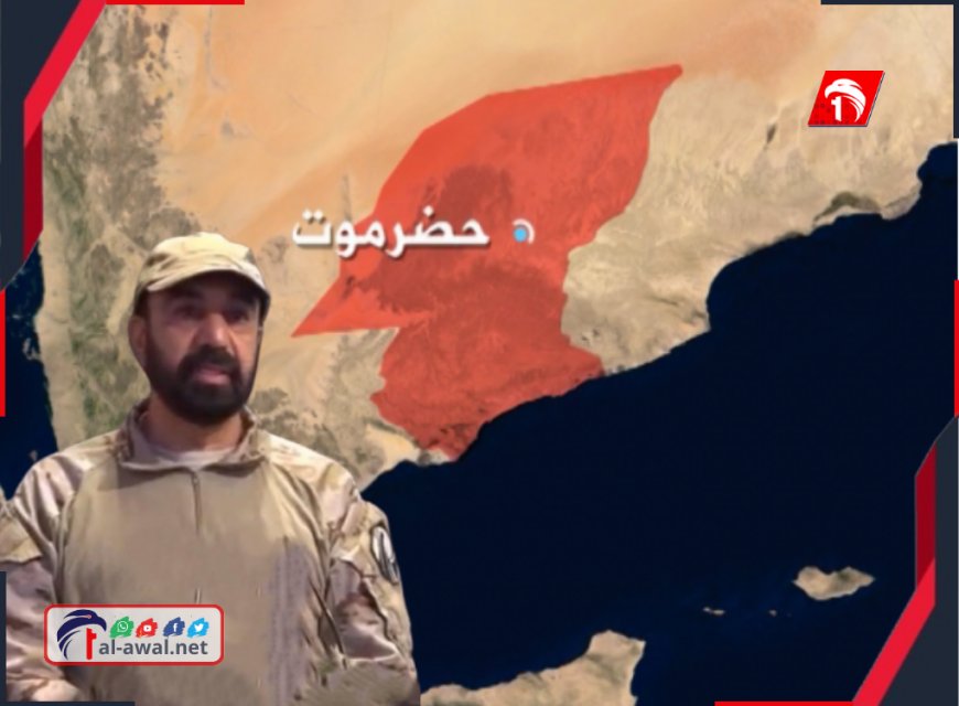 إرث الإذلال انتهى!.. قائد الدعم الأمني: معركة الساعتين أسقطت آخر قلاع احتلال 1994