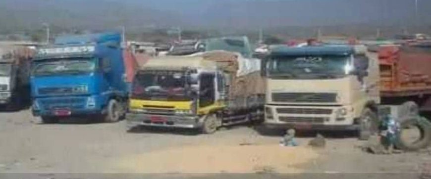 تعز...مليشيات الـحـوثـي تحتجز شاحنات فيها بشكل تعسفي ويفرض جبايات.