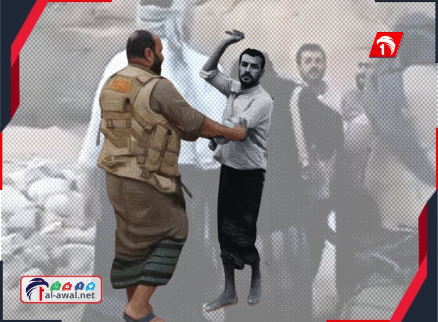 فيما تحكيم قبلي بـ(5) بنادق في حادثة إعدام الشاب باحاج بشبوة.. نيابة الاستئناف تأمر بضبط المتورطين 