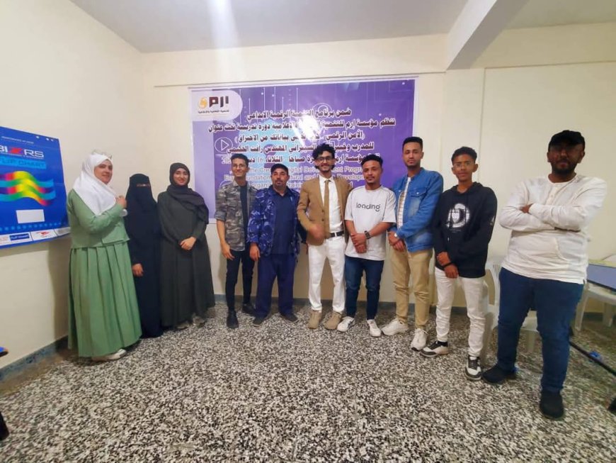 تعز..إرم تستهدف عدد من المؤسسات الثقافية والإعلامية بتعز في مجال الأمن الرقمي وحماية البيانات.