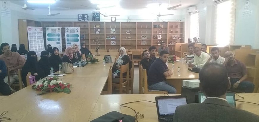 كلية الصيدلة بجامعة عدن تفتح خريطة الطريق للجودة المستدامة في أبحاث العلوم الصحية