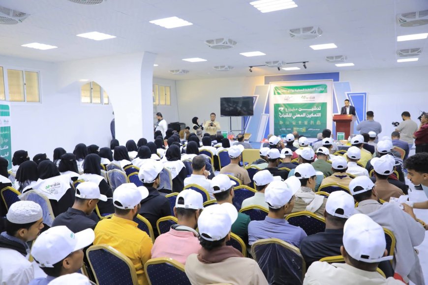 تدشن مشروع التمكين المهني للشباب في نسخته الـ3 بوادي حضرموت