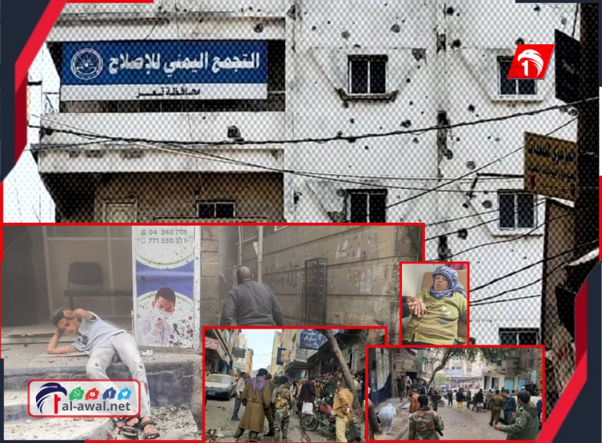 ضبط  عدد من المتورطين في تفجير تعز.. والشرطة تكشف التفاصيل