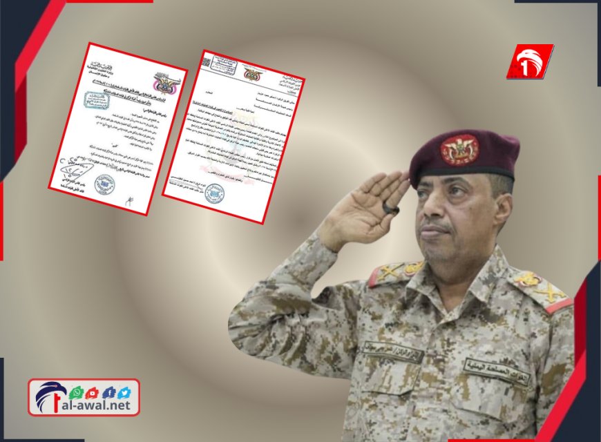 ضمن خطة هيكلة الجيش.. الرئيس العليمي يعين قيادة جديدة لهيئة الركن بالعمليات المشتركة