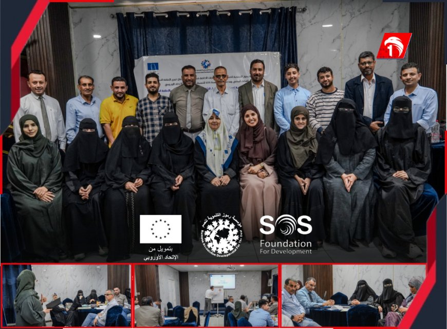 مؤسسة(رموز) ترسم خارطة طريق  بورشة تشخيصية لإدماج ذوي الإعاقة السمعية في الفضاء المدني بعدن