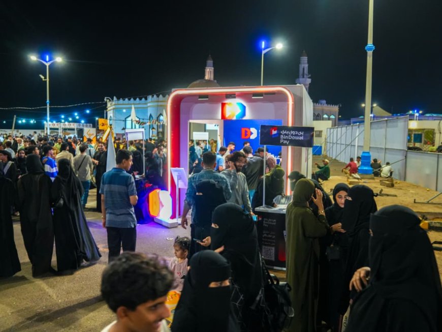 بنك بن دول يوازن بين المستقبل والتراث: رعاية استراتيجية لقمة التحول الرقمي ومهرجان الشعوب في عدن