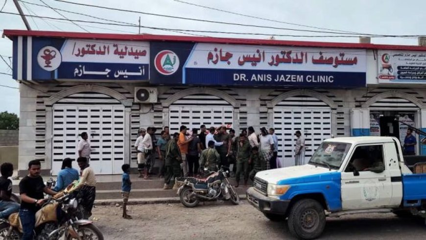 تعز.. إغلاق صيدليات ومخازن أدوية مخالفة في المخا 