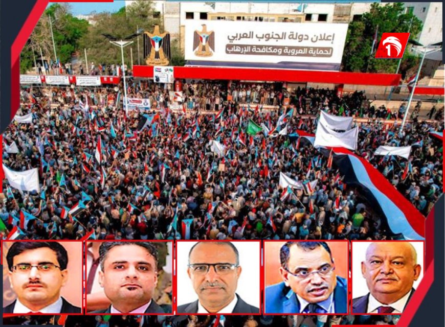 زلزال سياسي يهز قصر (معاشيق).. (5) وزارات تدعو الانتقالي لإعلان دولة الجنوب