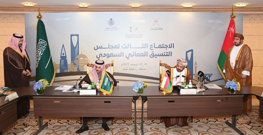 ماذا عن اليمن.. اجتماع سعودي- عماني هام في مسقط(هذه تفاصيله)