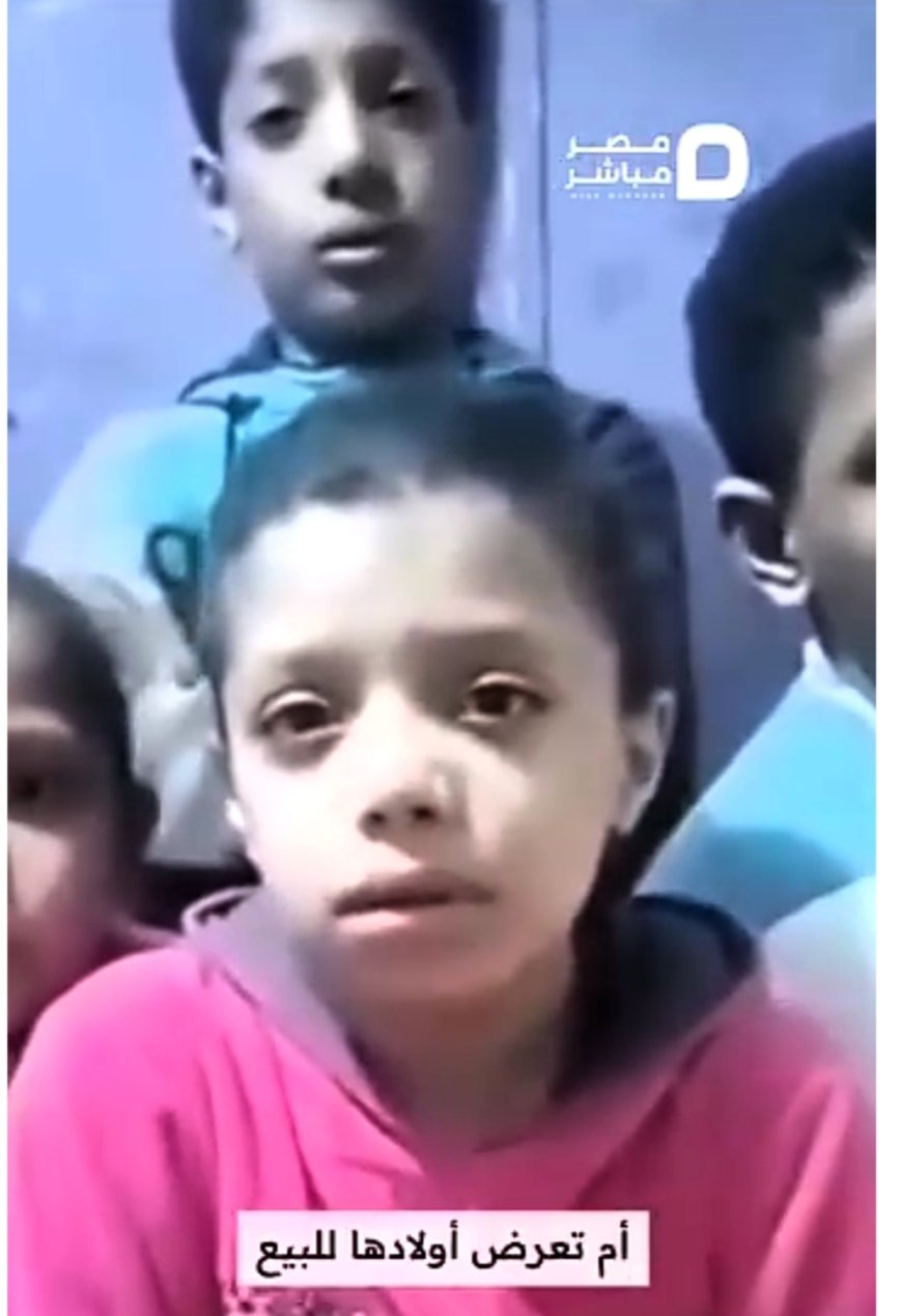 في مقطع فيديو أثار جدلا واسعاً.. أم مصرية تعرض اولادها للبيع !