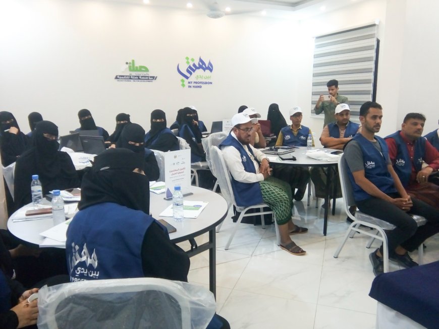 تدشين مشروع المعلم الرقمي لمعلمي مديرية المكلا وثانويتي المكلا النموذجيتين للبنين والبنات