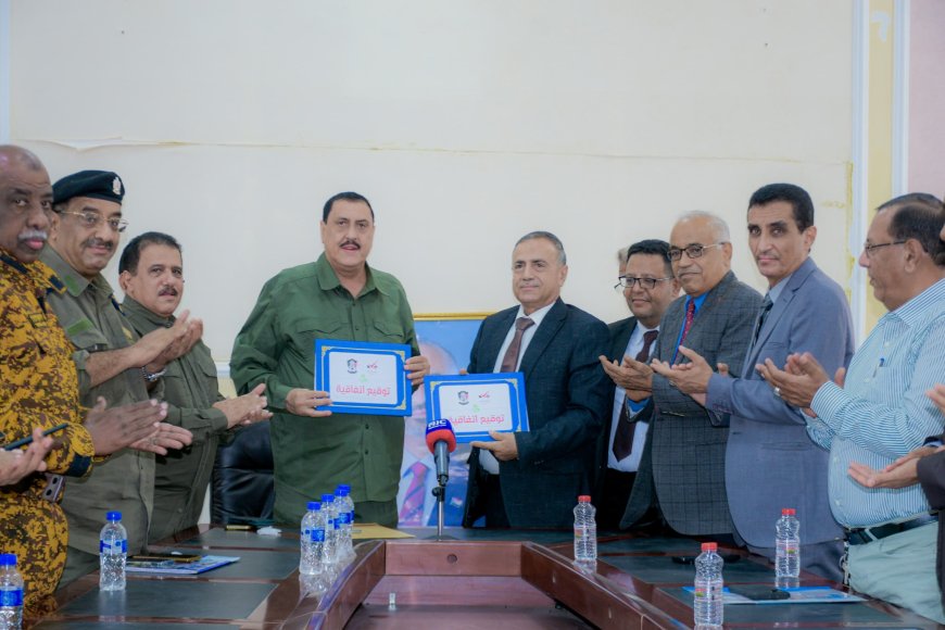 لتعزيز الشراكة وبناء القدرات.. رئيس جامعة عدن ومدير عام شرطة عدن يوقعان مذكرة تفاهم استراتيجية 