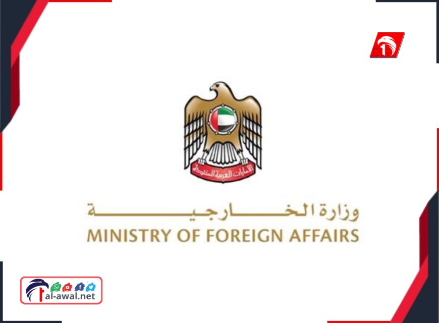 الإمارات ترحب باتفاق مسقط لتبادل الأسرى وتؤكد دعمها لجهود السلام الشامل في اليمن