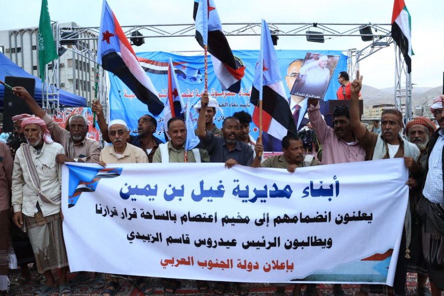 أبناء مديرية غيل بن يمين ينضمون إلى ساحة الاعتصام بالمكلا