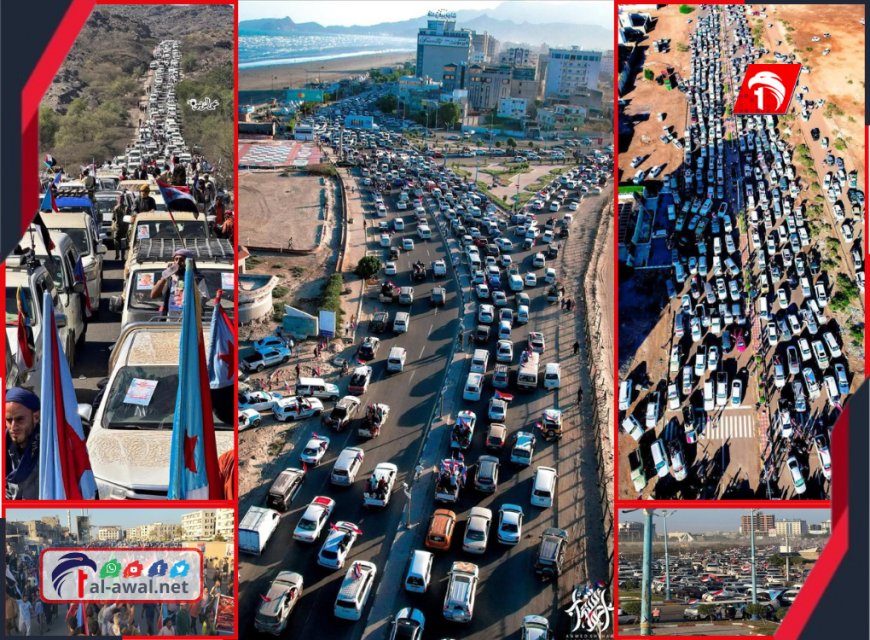 طوفان الضالع يجتاح عدن.. مواكب جماهيرية حاشدة تصل ساحة العروض