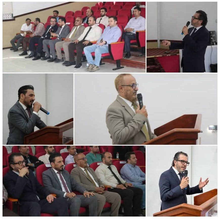 لأول مرة العاصمة_عدن.. تشهد محاضرة علمية وبرنامج تدريبي متخصص لخبير دولي في زراعة القرنية.