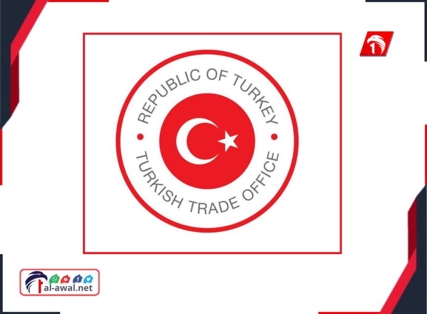 عاجل.. بيان ناري لـ(تركيا) تعلن موقفها من أحداث حضرموت والمهرة وبيان السعودية  (وثيقة)