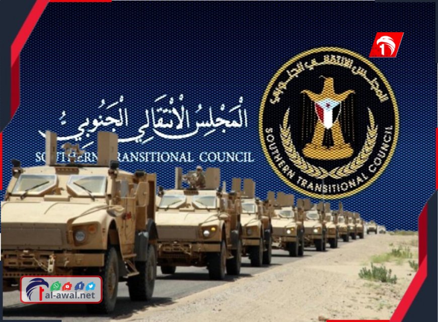 عاجل.. أول تعليق للمجلس الانتقالي على طلب الرئيس العليمي بـ(التدخل العسكري)