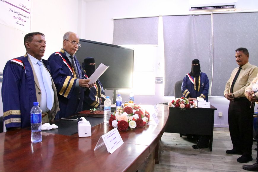 الدكتوراه بامتياز للباحثة نادية بن عثمان من جامعة عدن*   