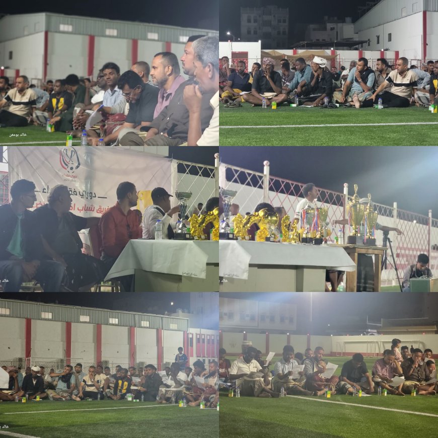 فيما يفتتح  مساء الجمعة  اجراء قرعة بطولة فقداء فريق شباب اكتوبر الرياضي لكرة القدم