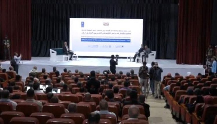 تعز..انطلاق فعاليات اشهار المجلس الاقتصادي التنموي المحلي لتحقيق التنمية المستدامة