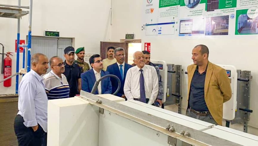 نائب وزير المياه يطلع على المراحل النهائية لمشروع محطة الطاقة الشمسية في حقل بئر ناصر