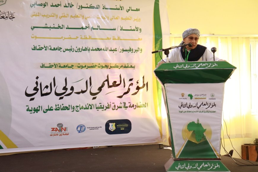 *توصيات علمية تؤكد على ضرورة ترسيخ ثقافة البحث العلمي وتعزيز الشراكة الأكاديمية* *البروفيسور عبدالله باهارون: يجب اعطاء أهمية للبحث العلمي وتوظيفه لخدمة المجتمع*